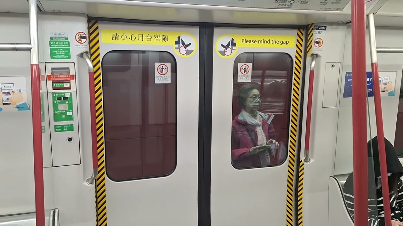 MTR TCL A-Train [V807] full journey from Hong Kong to Tung Chung