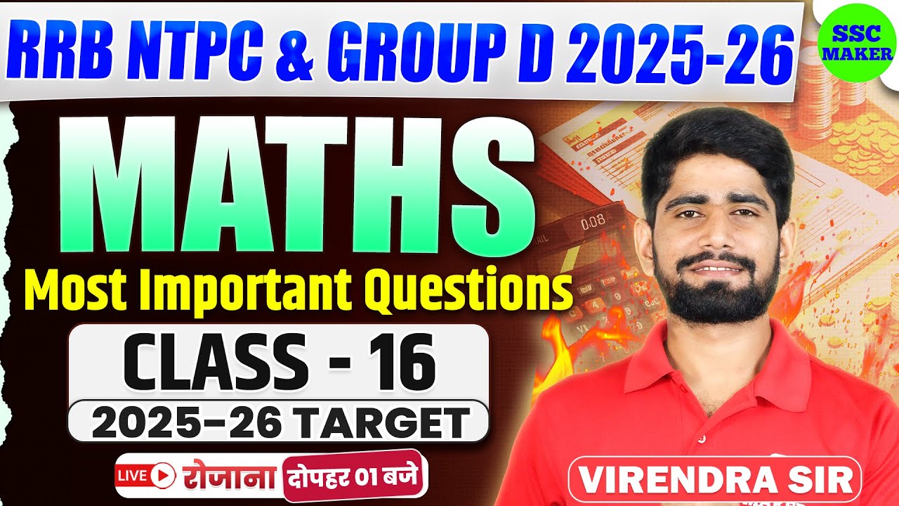 RRB NTPC & Group D 2025-26 | Maths Most Important Questions | Class - 16 | Maths by Virendra Sir