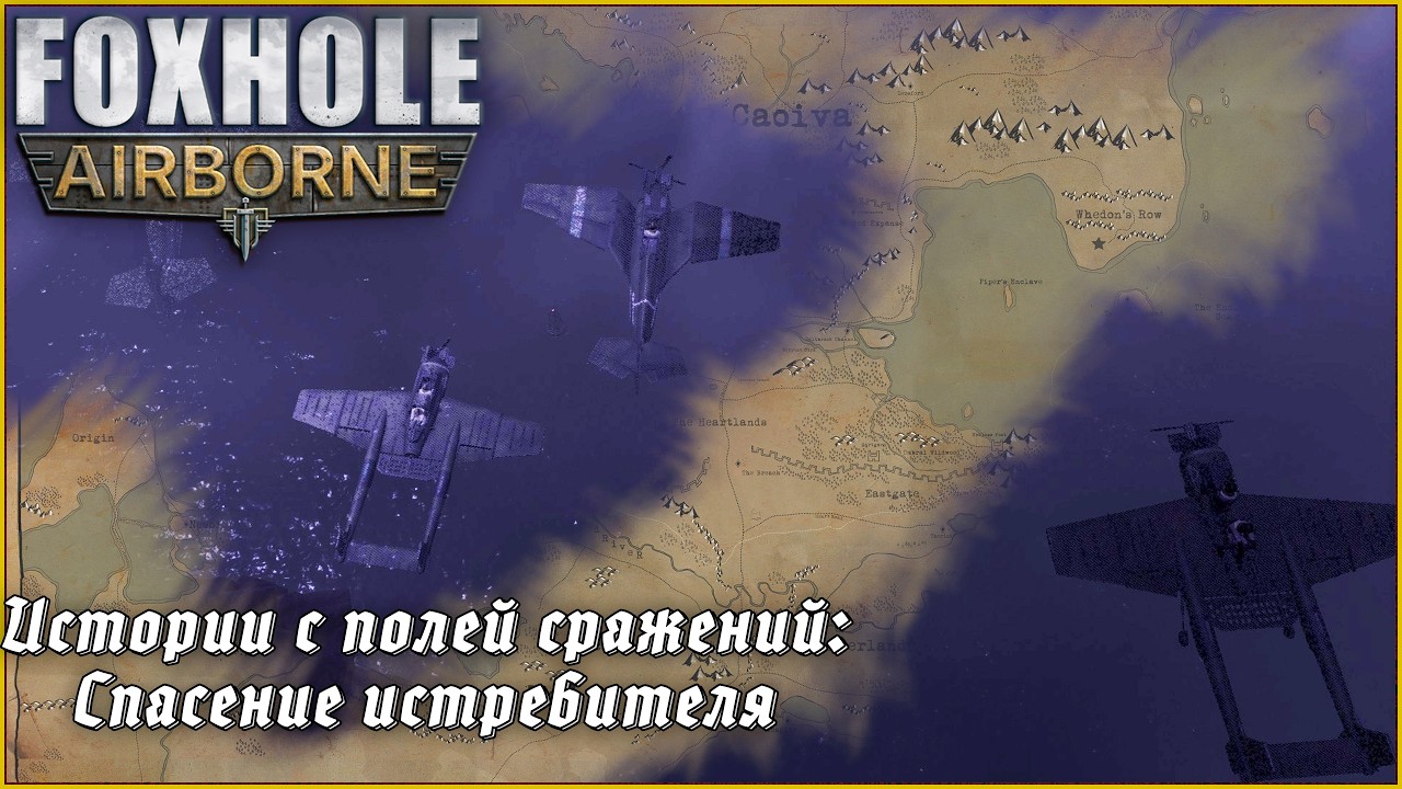 Battlefield Tales: Rescue of a Lost Fighter | Foxhole Airborne #foxholegame