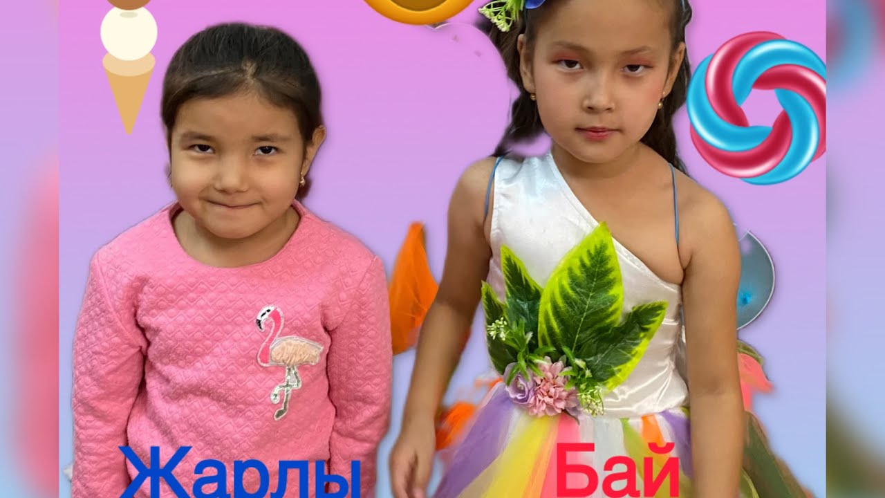 БАЙ МЕН ЖАРЛЫ МИНИ ФИЛЬМ. #рекомендации #рек #ауылдансәлем #миникино