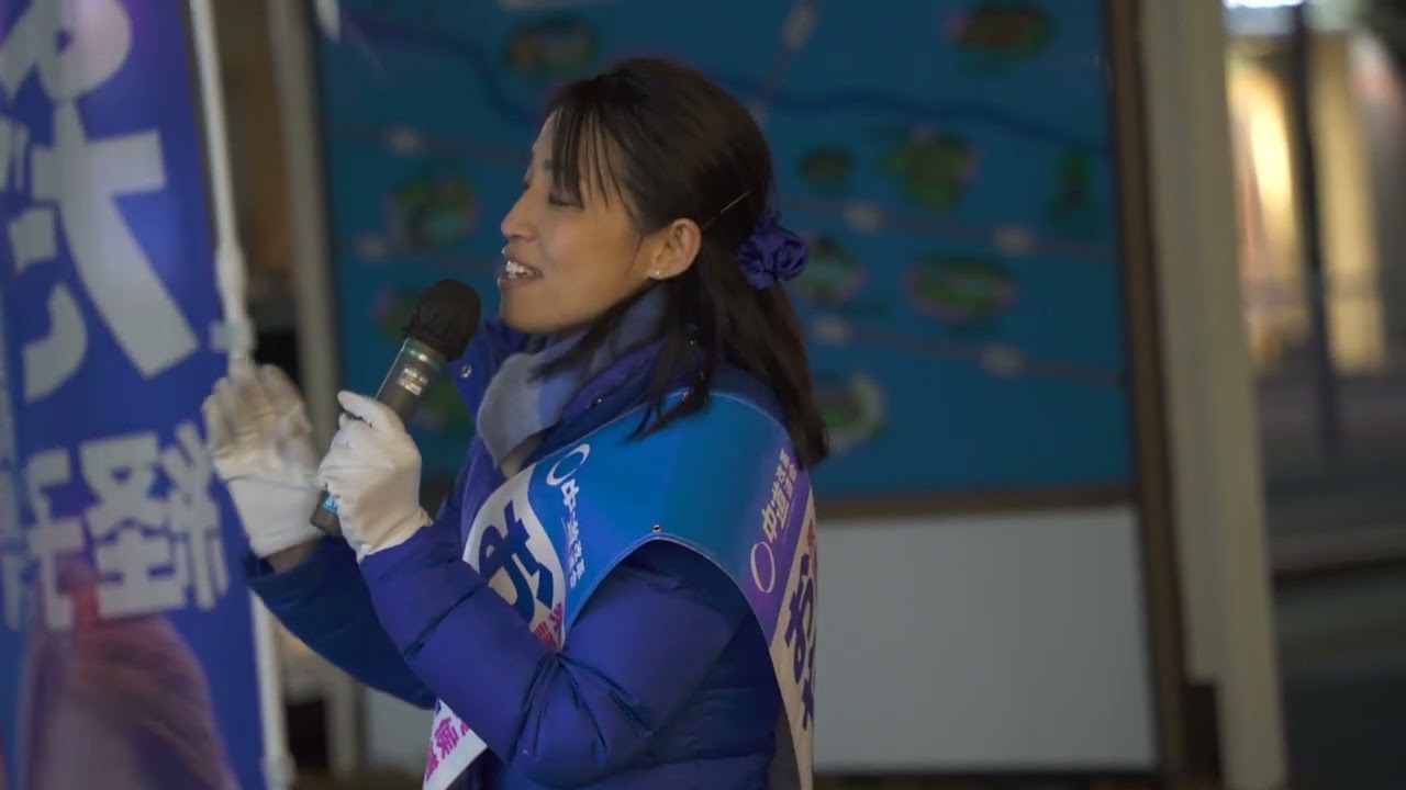 2026.01.31おやまだ経子街頭演説#衆議院選2026#埼玉15区#南浦和駅前