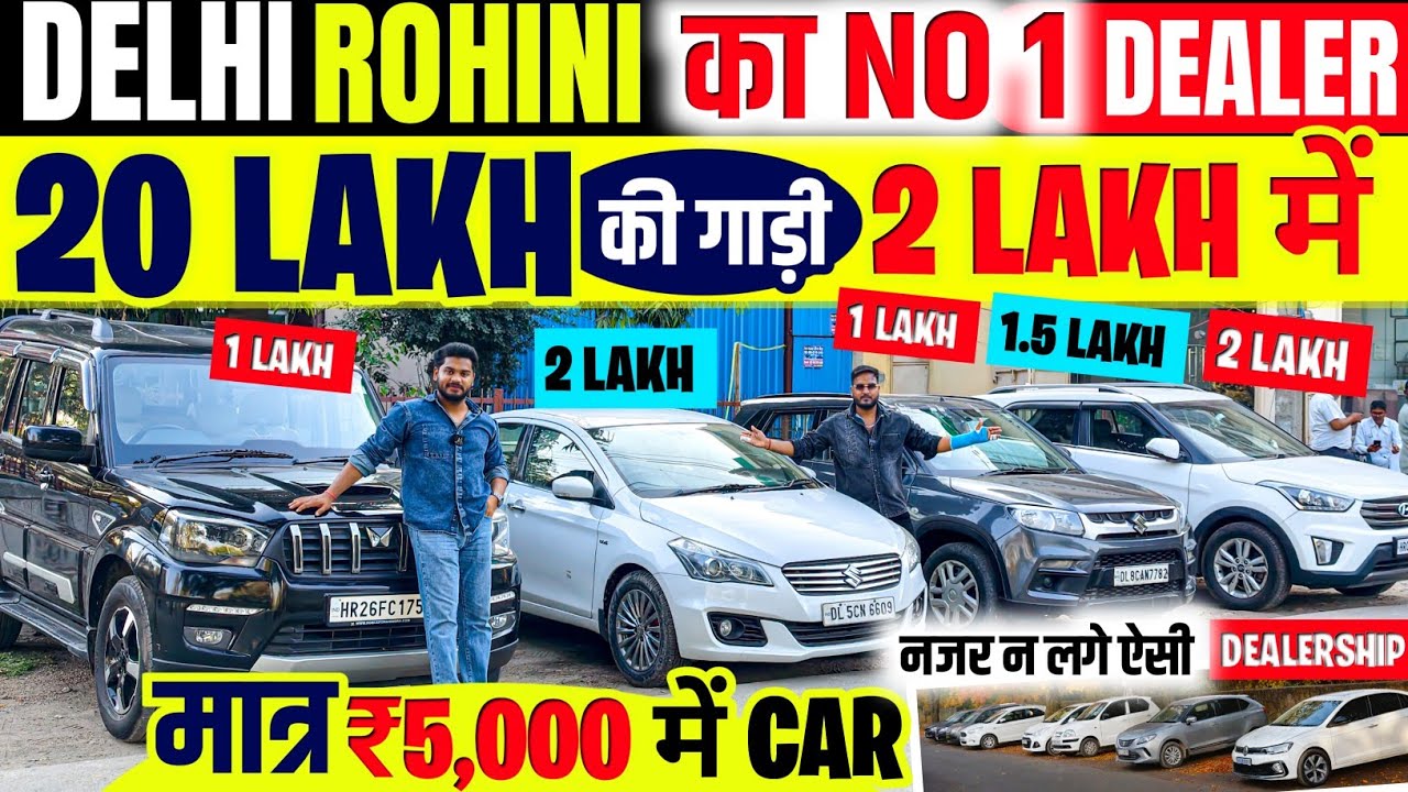 Biggest Used Car Sale At Rohini Motors, Delhi Car Bazar, second hand car in delhi, used car