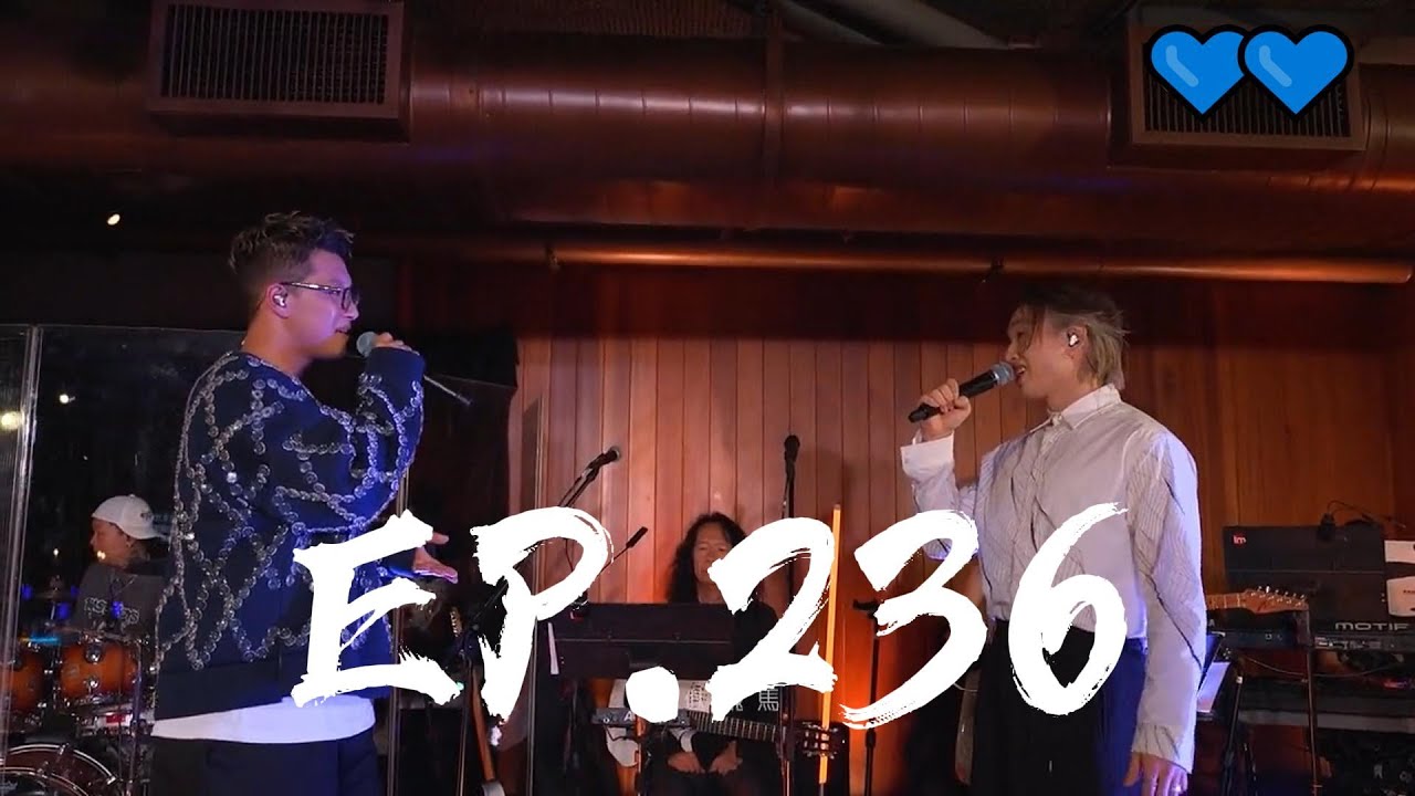 《CHILL CLUB 推介榜 EP.236 | 纯享版 | Jer 柳應廷 | 吳林峰》