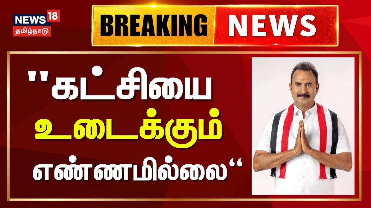 SP Velumani Speech | 