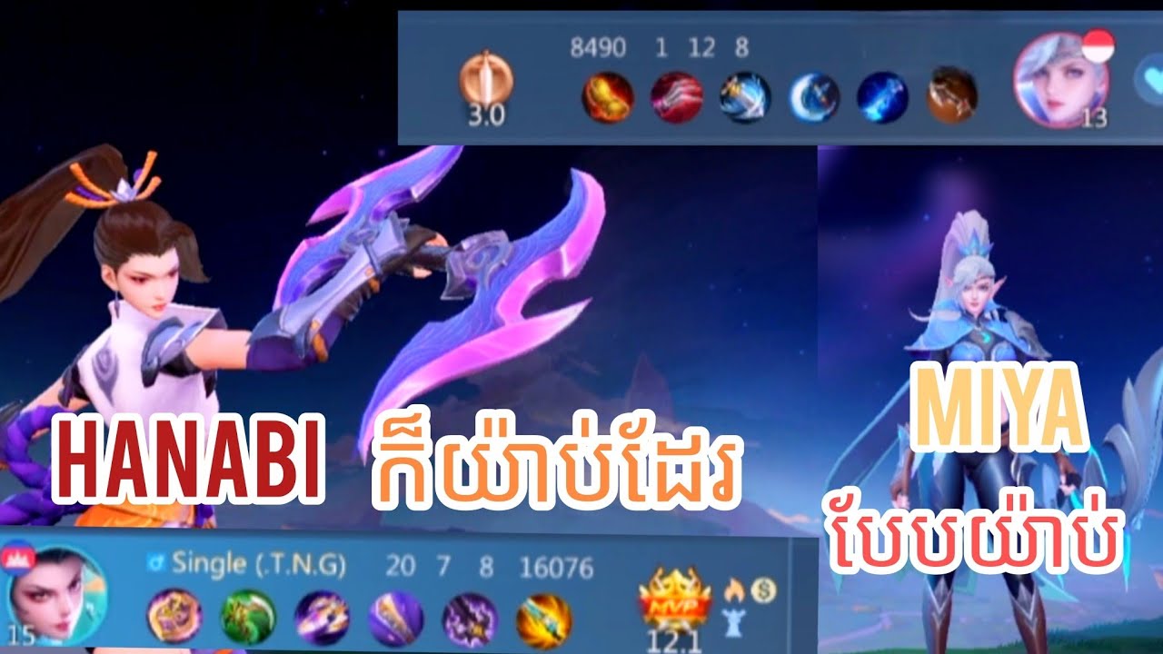 HANABI ដាក់ MIYA ឡើងតួក់ គ្នាគេខឹងខ្លាំងដាក់វិញឡើងចាស់ដៃ