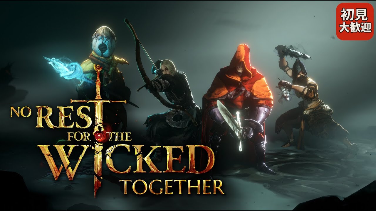 【No Rest for the Wicked 実況】#01 死にゲー級ハードコアARPG初見プレイ｜美麗ダークファンタジー探索 #norestforthewicked