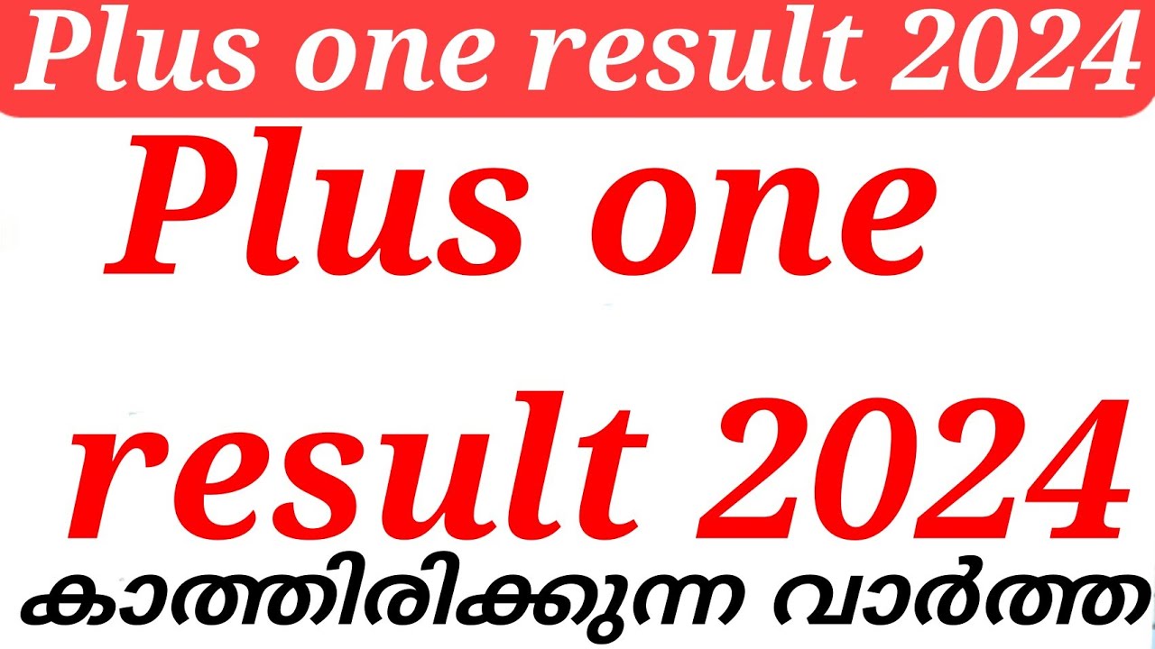plus one result 2024 lastest news