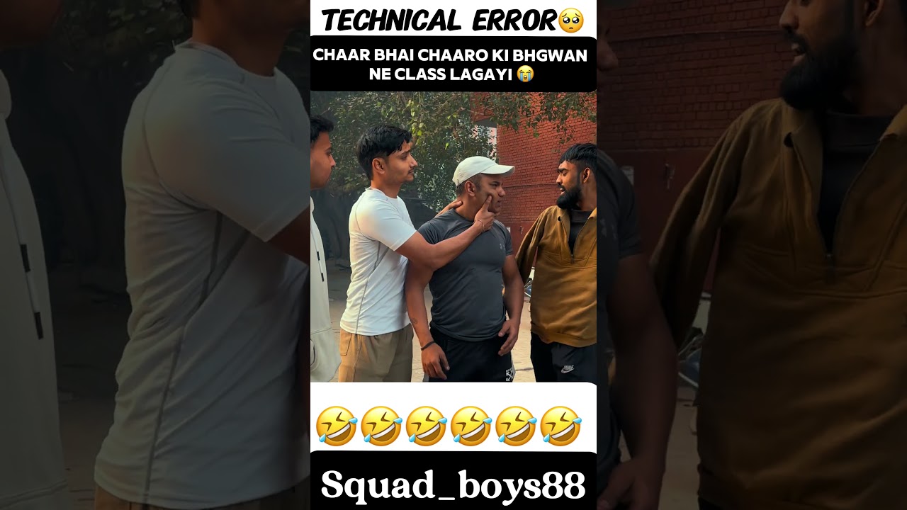 Technical error 