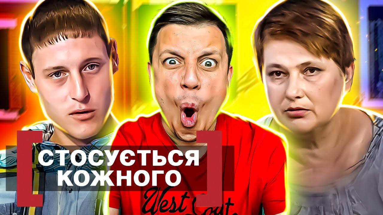 Касается каждого ► Тещин план