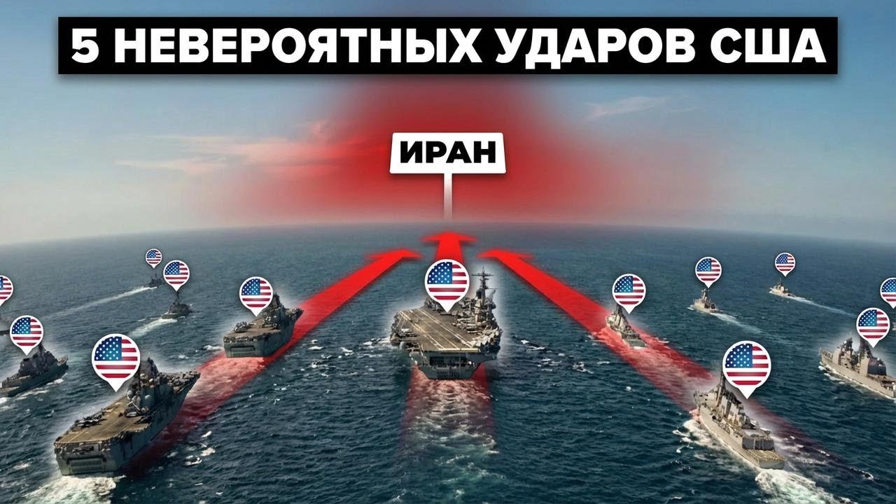 Операция «Эпический гнев»: как США разгромили Иран всего за 12 часов