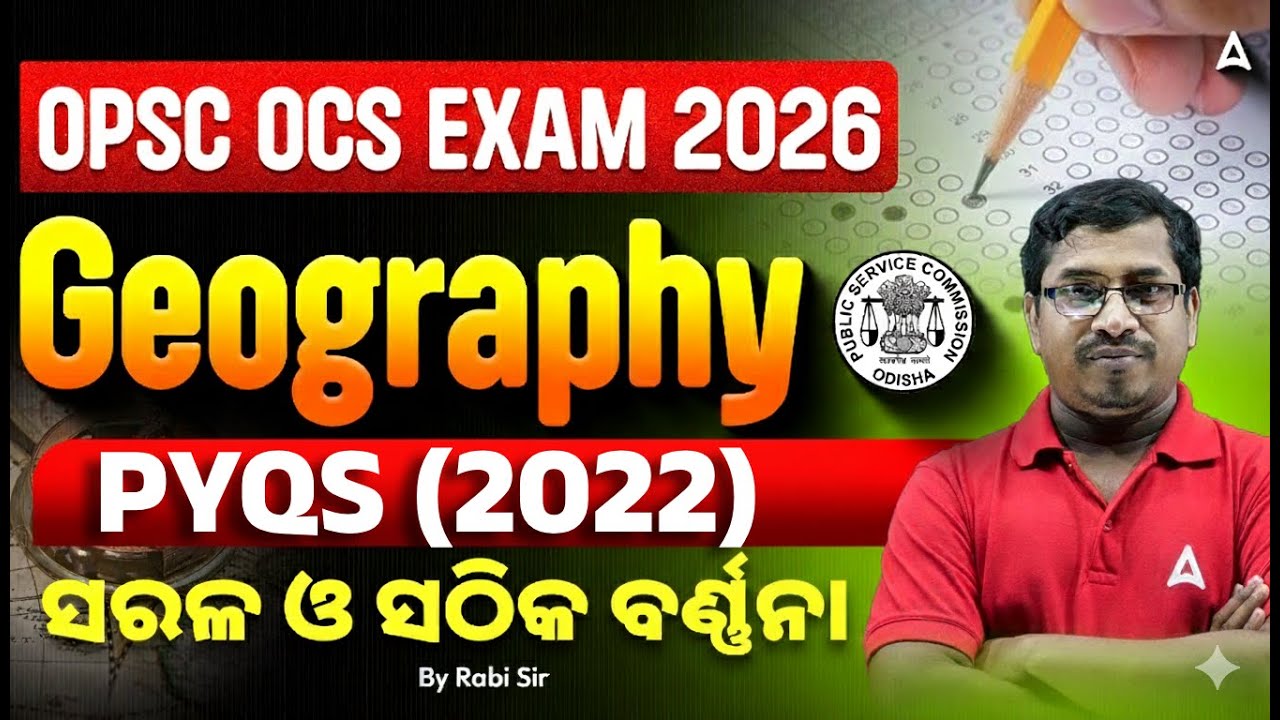 OPSC OCS / OAS Exam Preparation 2026 | OPSC Geography Previous Year Questions by Rabi Sir