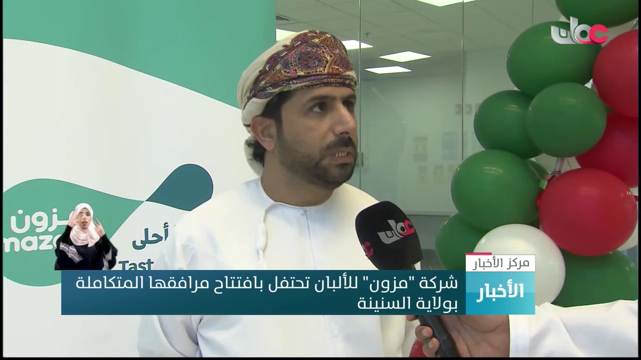 شركة 