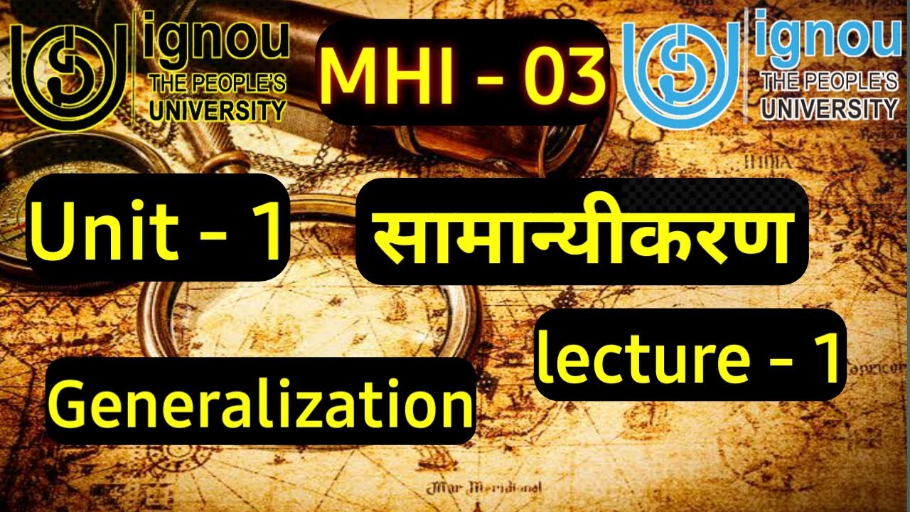 MHI - 03 , Unit - 1 सामान्यीकरण || Mhi 3 Chapter 1st || Generalization || Mhi  3 ignou unit 1