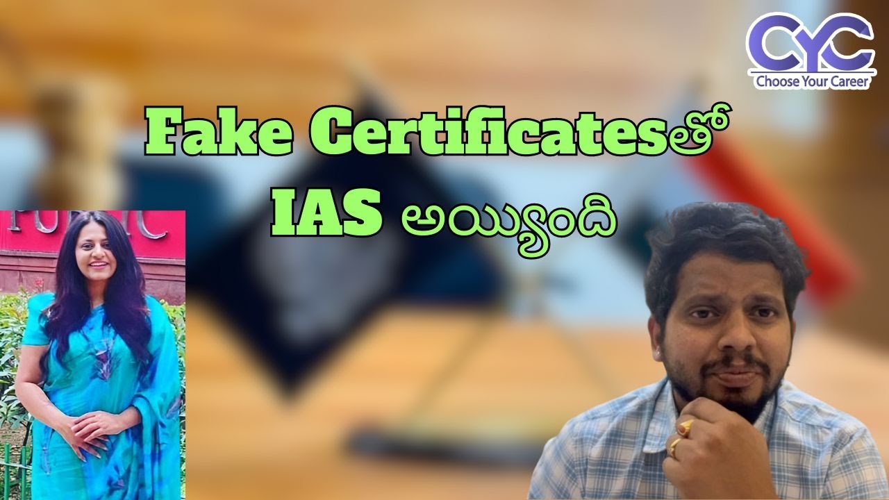 Fake Certificatesతో | Top 10 IAS Coaching in Bangalore | IAS Coaching in Bangalore | CYC