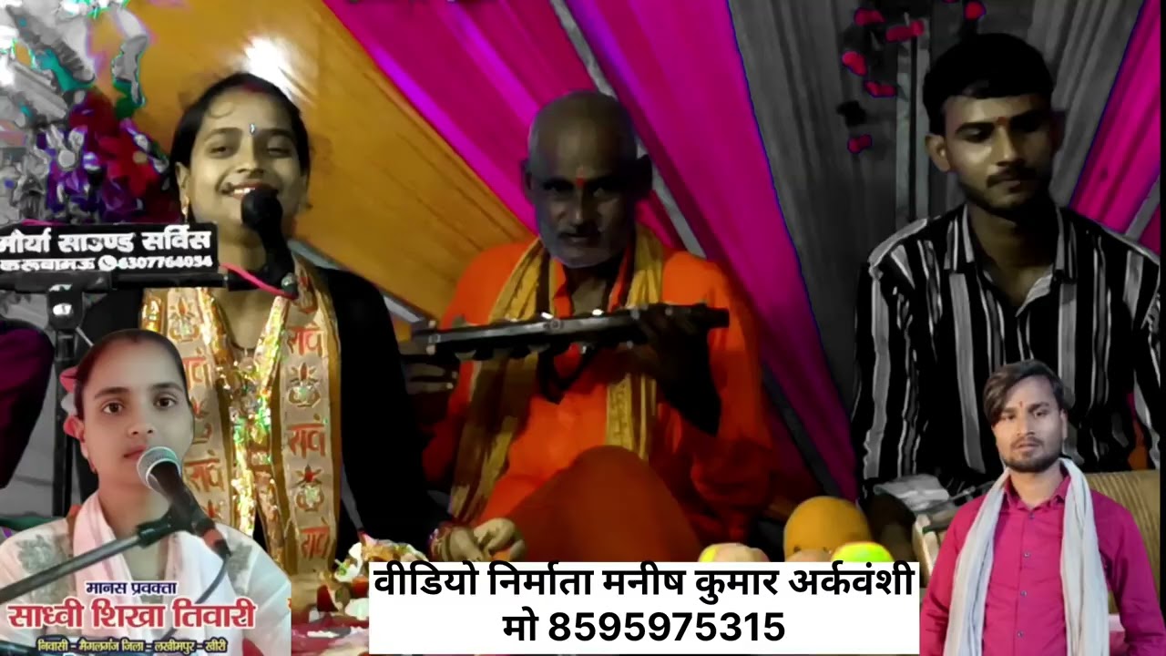 हमका परदेसिया जनि के भजन  ने मचा दिया धमाल सुना नहीं होगा ऐसा भजन  - शिखा तिवारी UP 31 