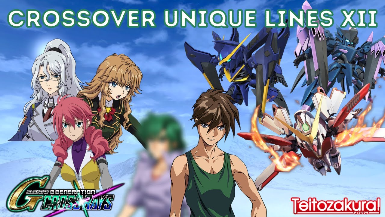 【クロスレイズ】クロスオーバー特殊セリフ  Crossover Unique Lines 12 - SD Gundam G Generation Cross Rays