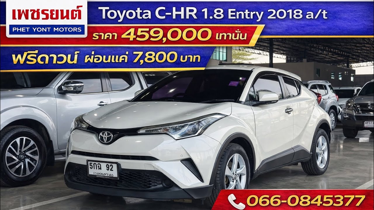 ผ่อนไม่ถึง8ใบเทา Toyota CH-R 1.8 Entry 2018 