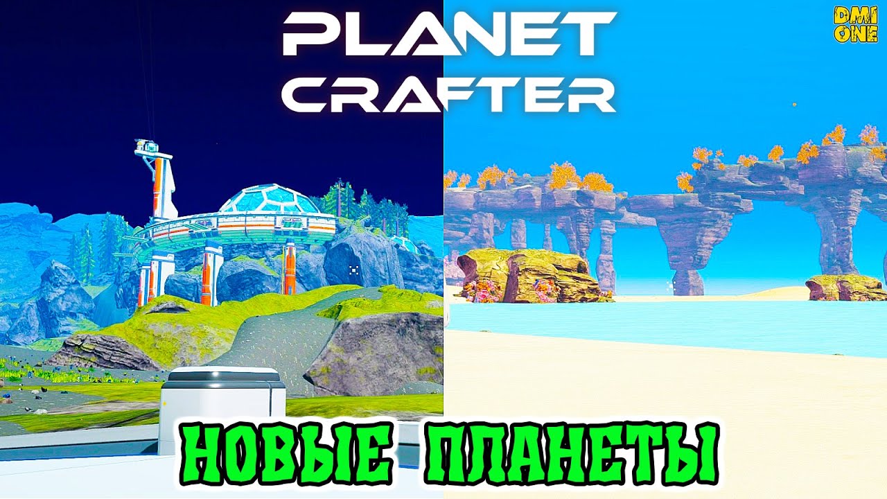 PLANET CRAFTER: MOONS UPDATE 2025 - OVERVIEW OF NEW PLANETS (SELENEA & AQUALIS)