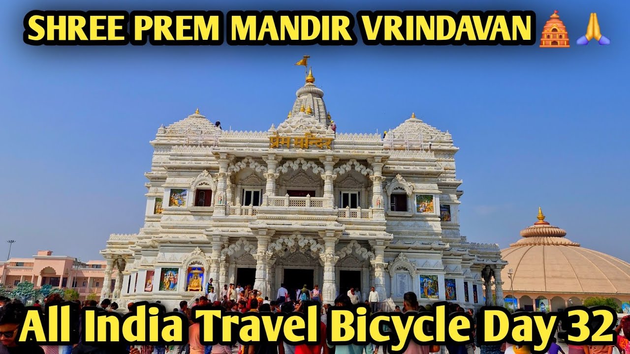 PERM MANDIR||🛕VRINDAVAN||🙏🙏🛕❤️ ALL INDIA TRAVEL BICYCLE🇮🇳🚲
