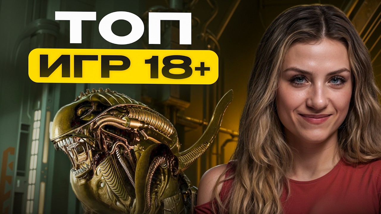 ТОП VR игр 18+