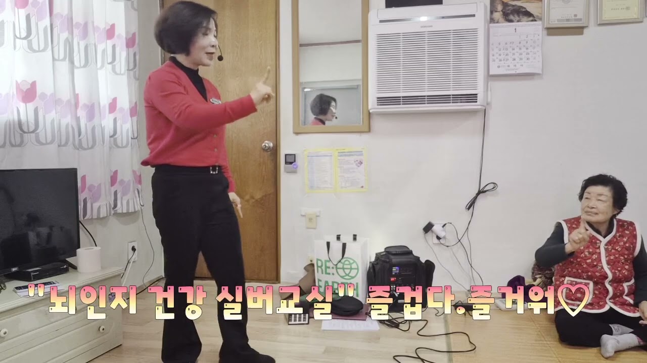 광주전남전북실버시니어전문통합강사정해영 