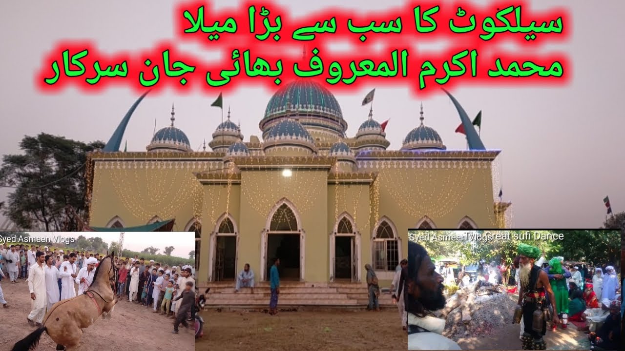 Mela ! Village Mela Sialkot Darbar Bhai Jan Sarkar  || Syed Asmeen Vlogs