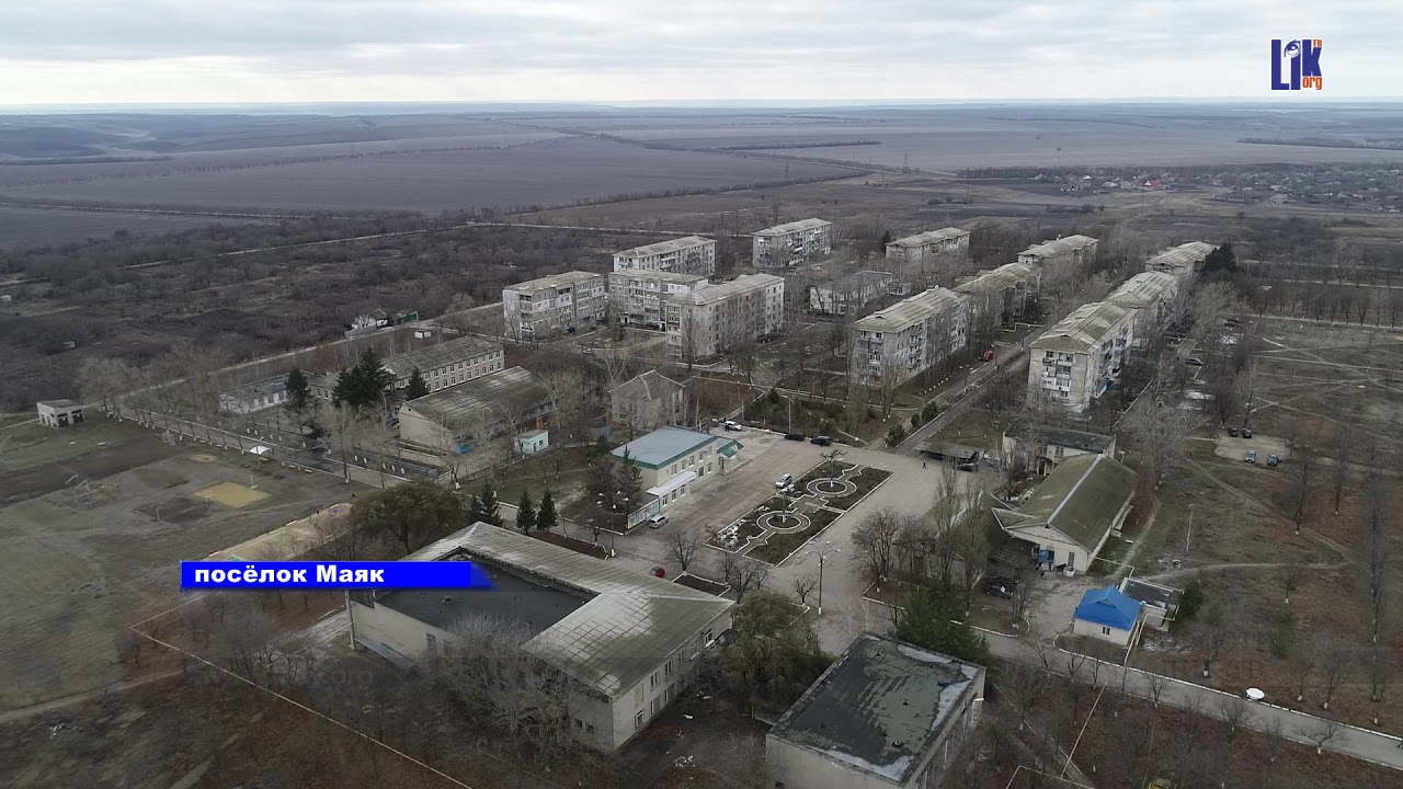Посёлок Маяк Григориопольского района. Съёмки с квадрокоптера