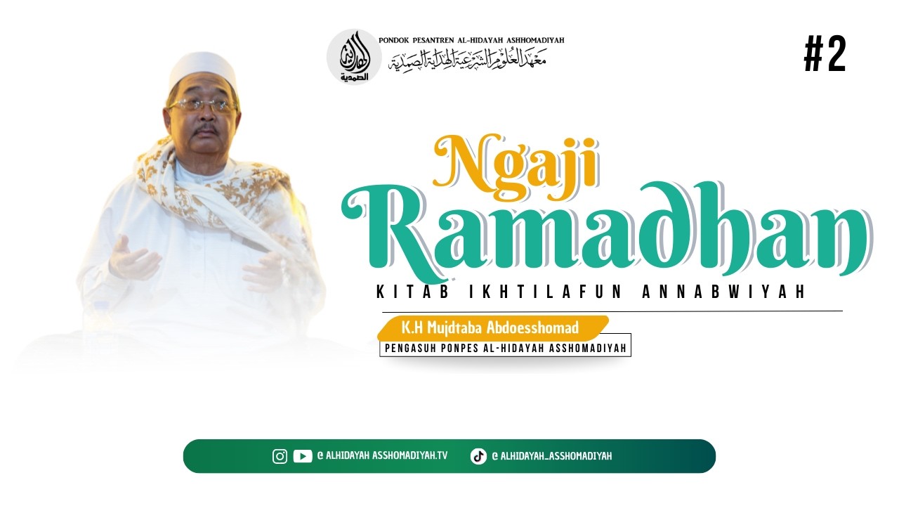 PENGAJIAN RAMADHAN KITAB IKHTILFU ANNUBUWIYAH BA'DA ASHAR | PONDOK PESANTREN ALHIDAYAH ASSHOMADIYAH