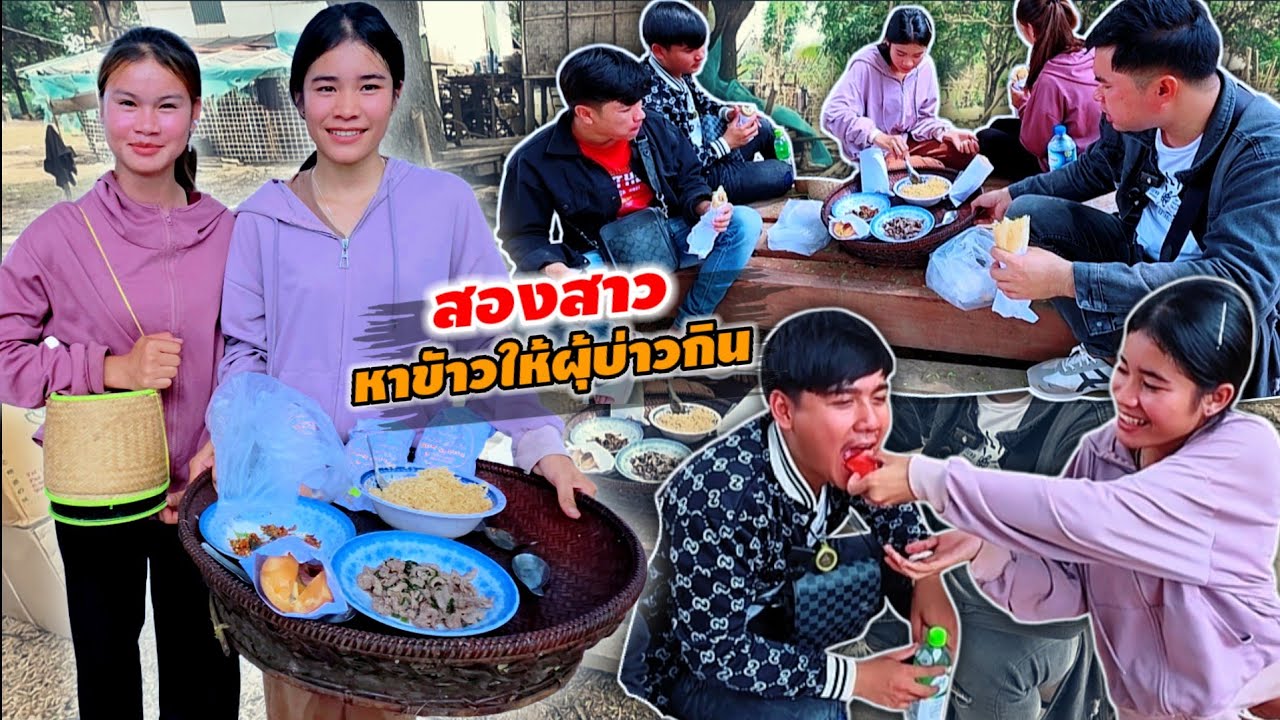 งานนี้หวานเจี๊ยบ งานนี้มีลุ้น 28 กุมภาพันธ์ ค.ศ. 2026