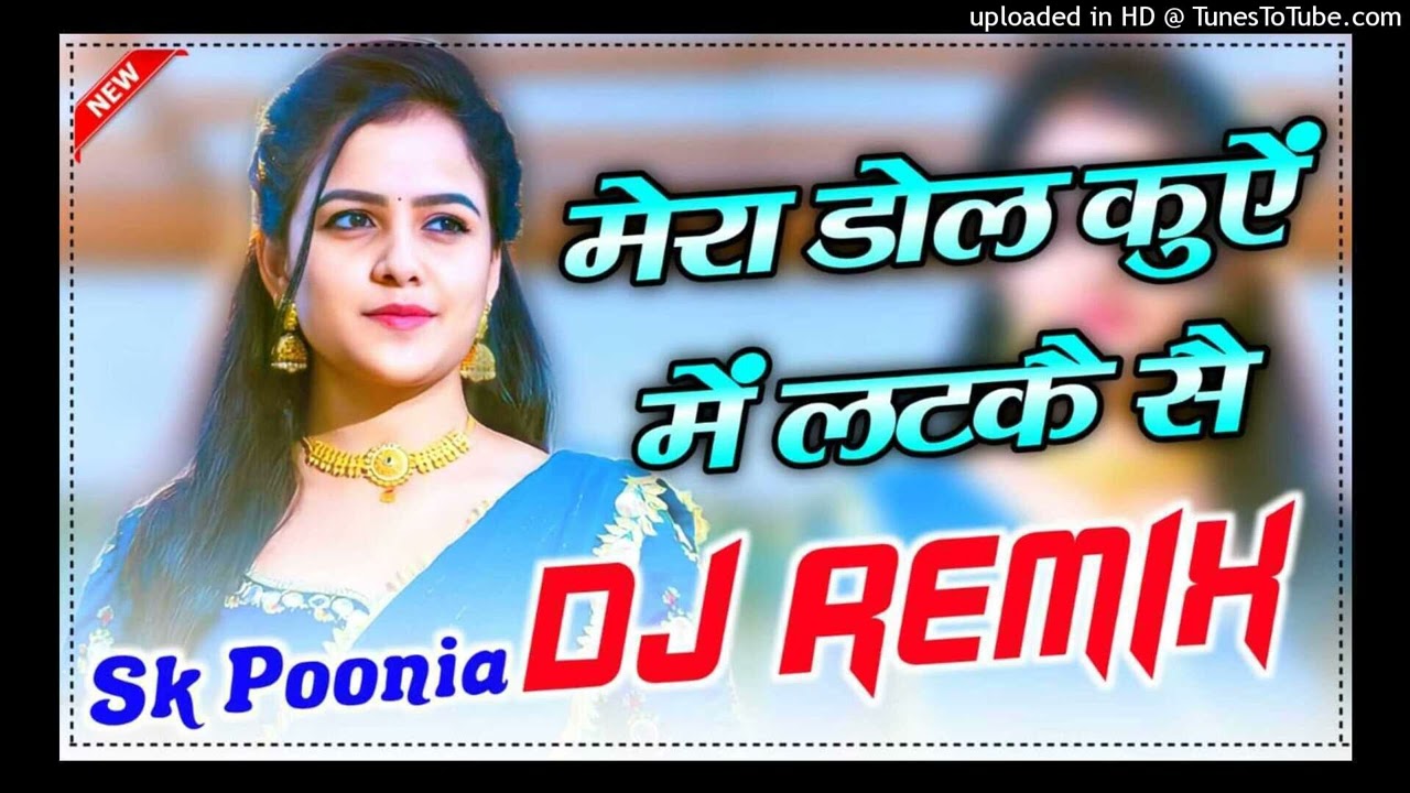 Mera Dol Kue Me Latke Mix SK Poonia