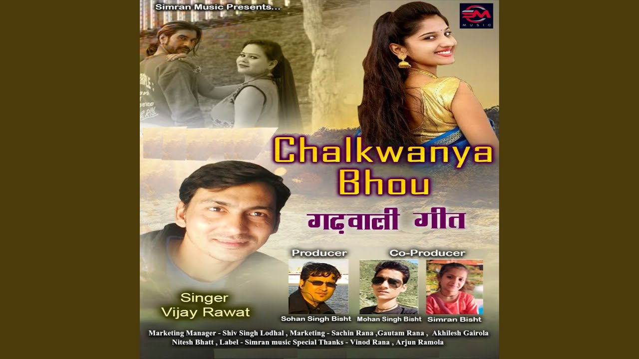 Chalkwanya Bhou