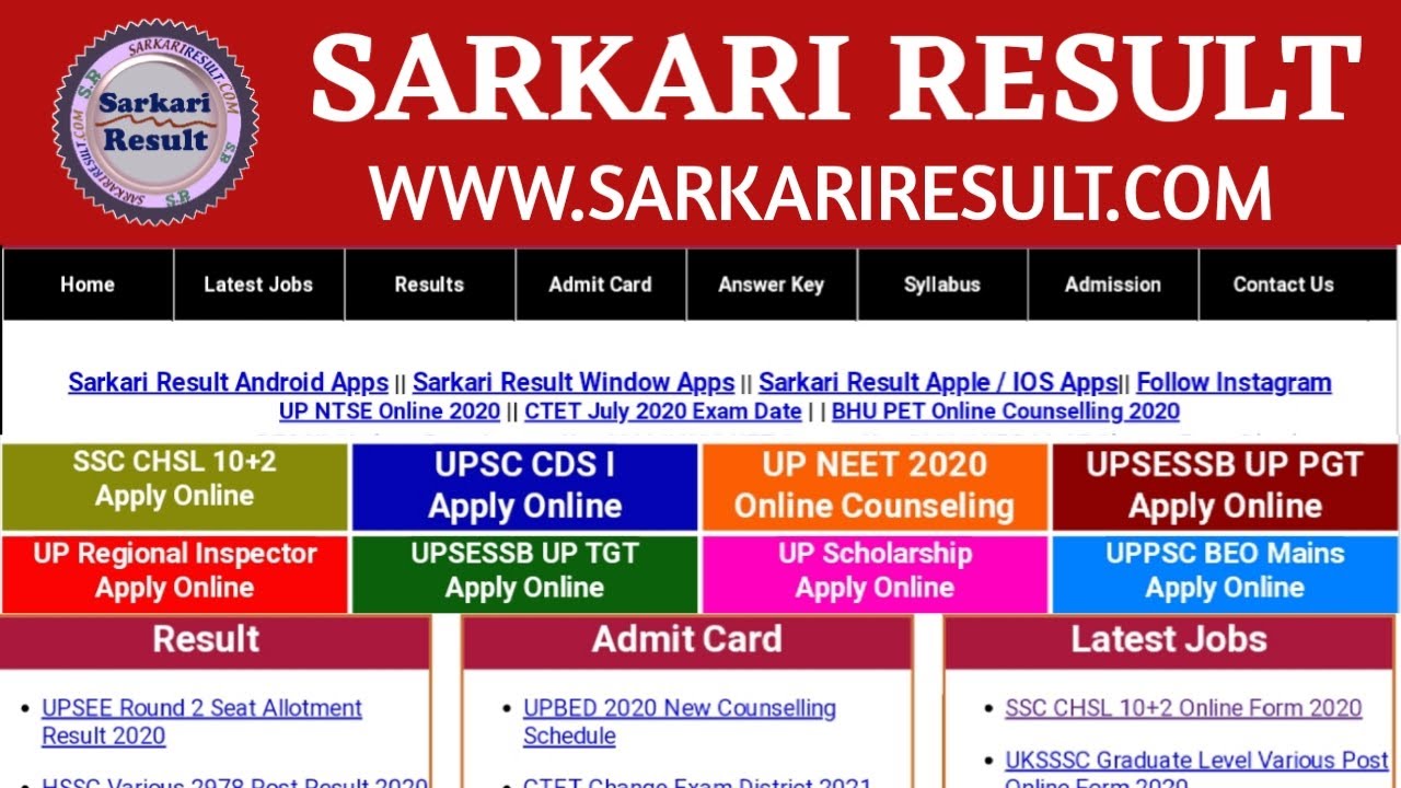 sarkari result | sarkariresult .com | government result | sarkari result 2026 | www.sarkariresult...