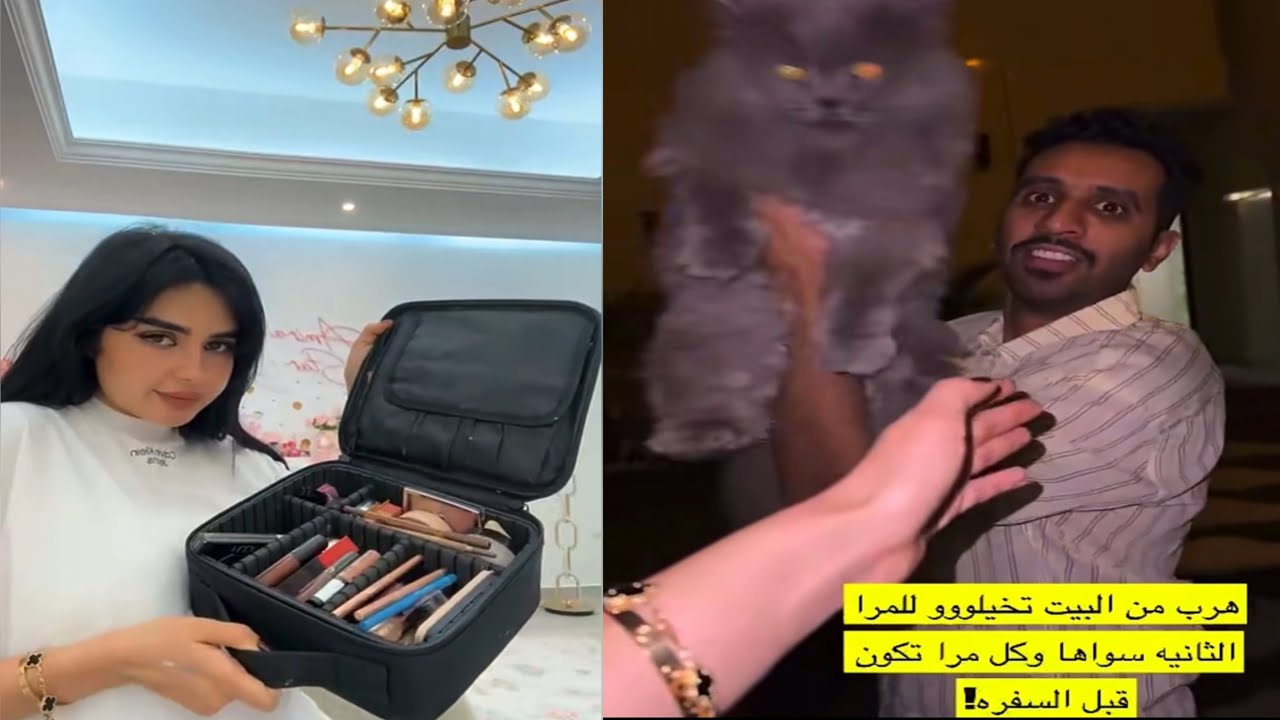 عائلة ميرو تتجهز للسفر و توم هرب للمره الثانيه 🙀🤣 | سنابات عائلة ميرو