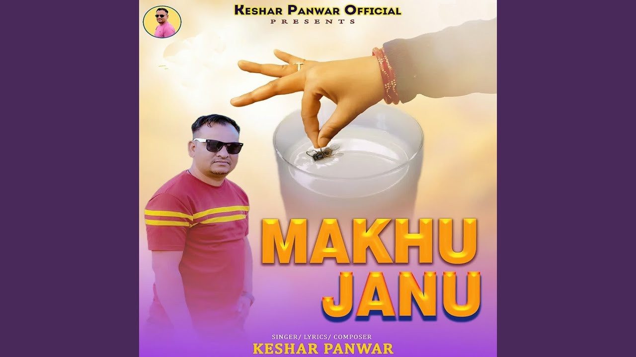 Makhu Janu