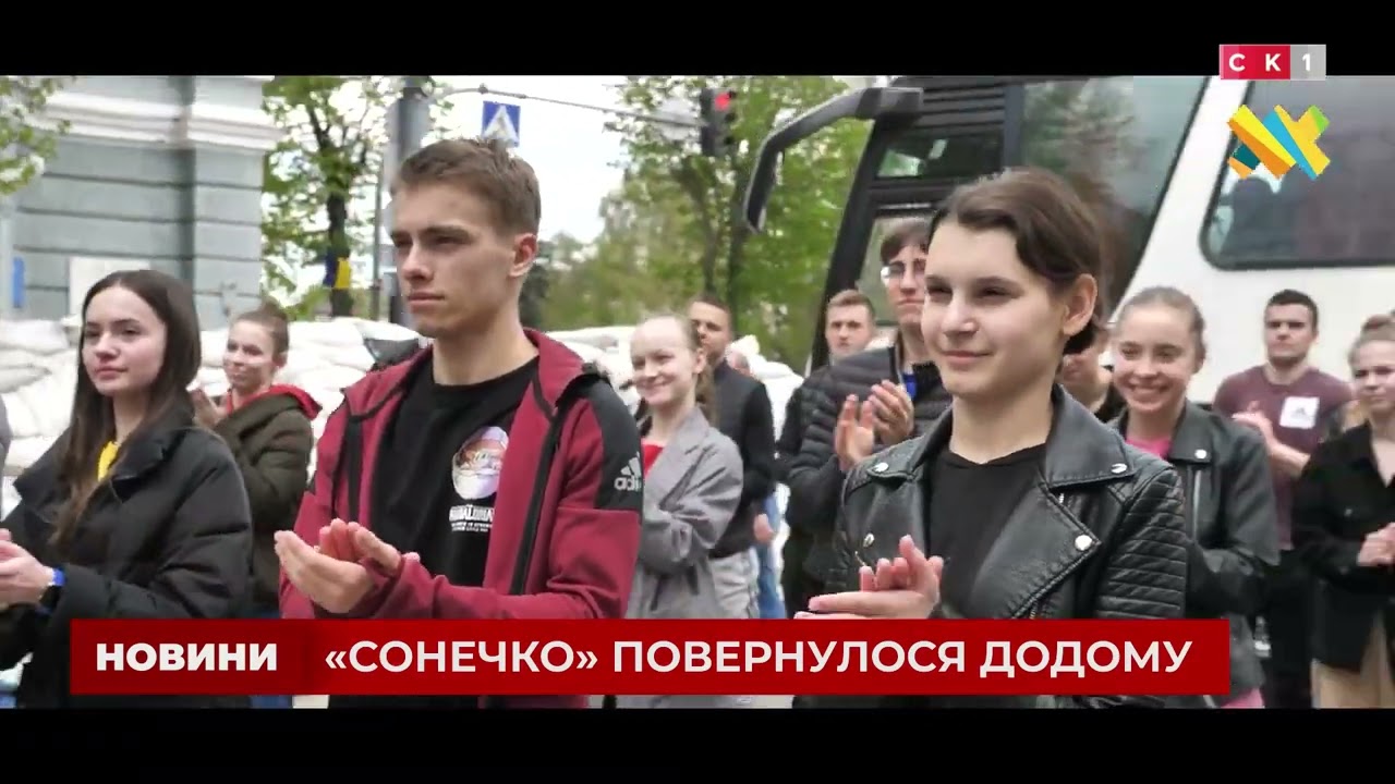 Житомирське «Сонечко» повернулося з Польщі