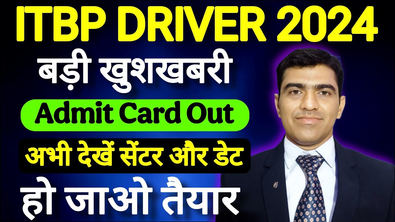Admit Card Out || ITBP DRIVER EXAM DATE 2025 || ITBP DRIVER BHARTI 2024