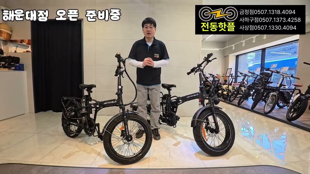 모토벨로 1+1 배터리 초특가 할인 이벤트!! 수량한정!!#TN9 FAT#TN9#TN8 PRO3#DN9