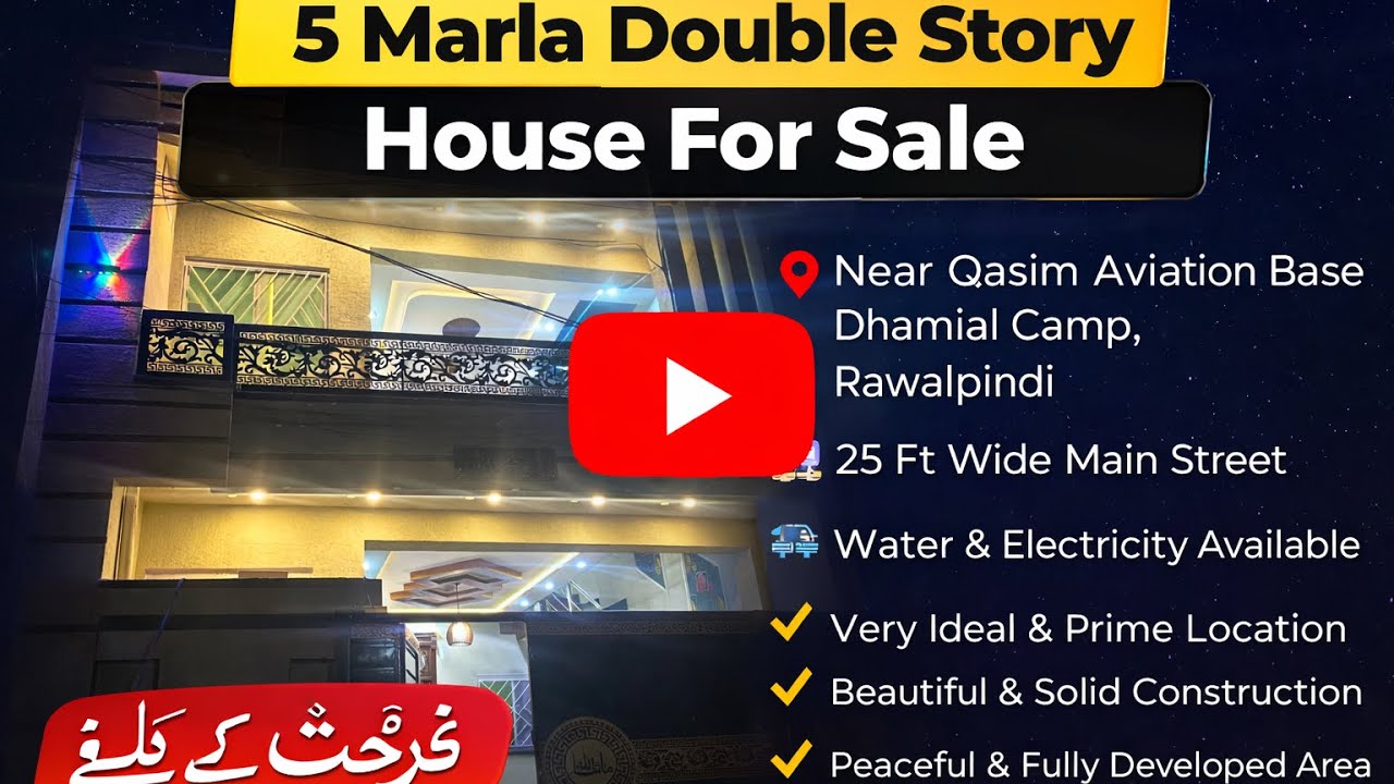 5 Marla Double Story Brand New House For Sale