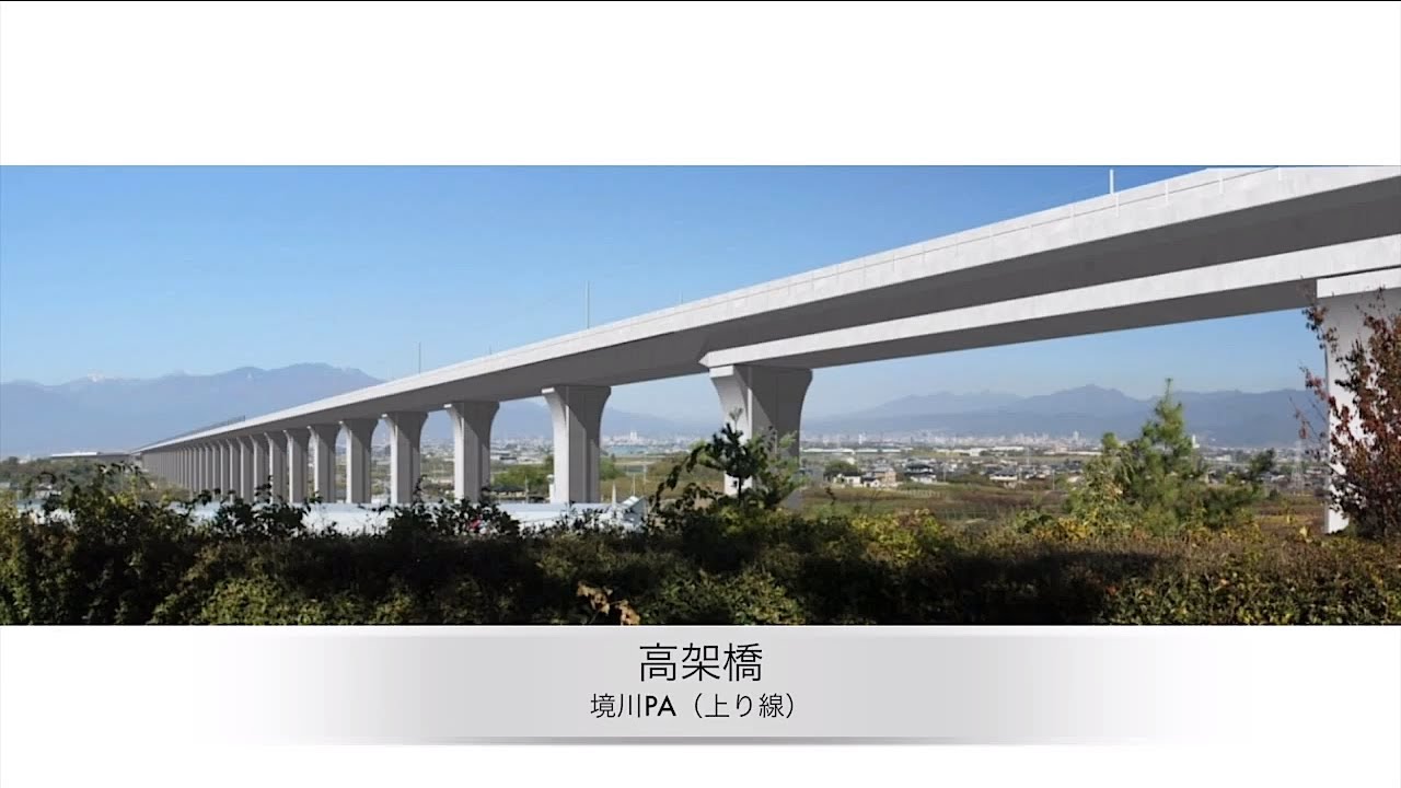 リニア中央新幹線 東京-名古屋ルート計画
