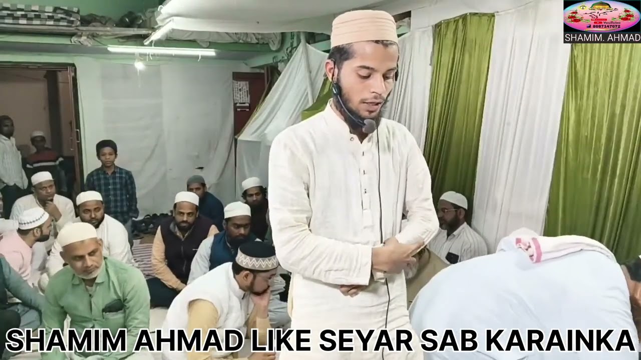 HF.Saoudh iftekhar.parah.. 22.ki. Telawath  Bahuth acche andaz. Se kiya. Masha Allah