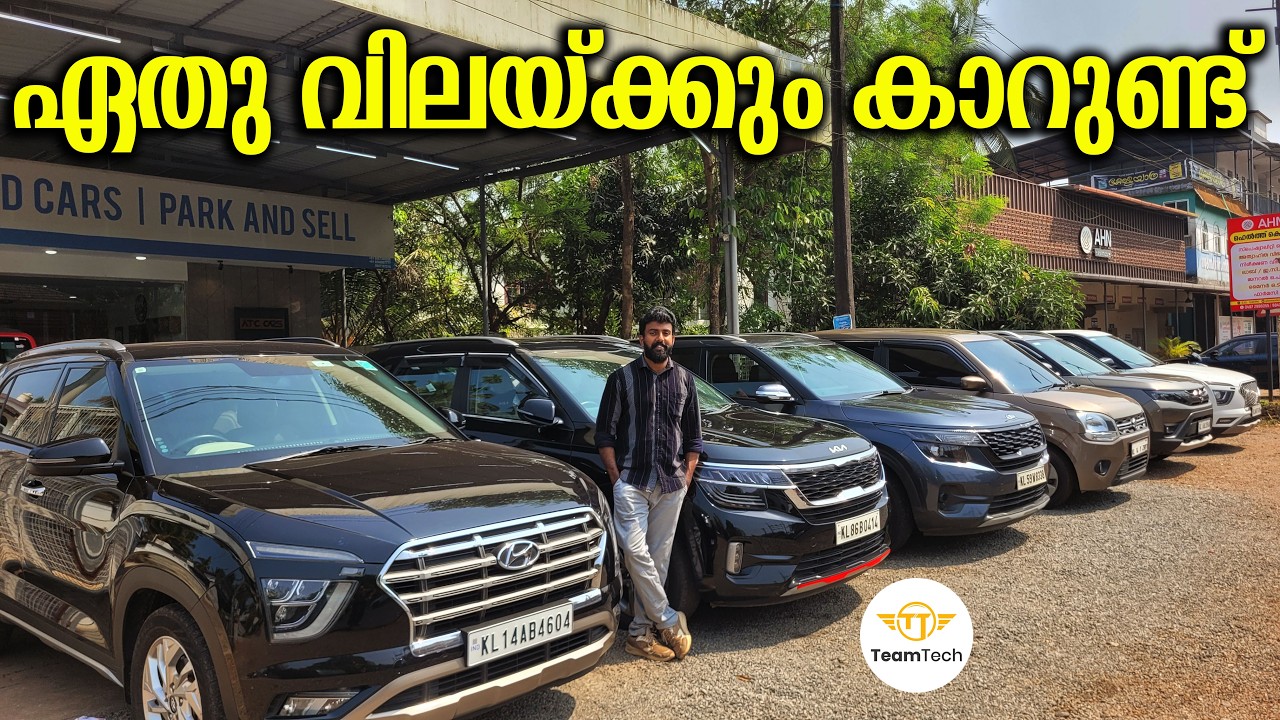 കിടിലൻ എസ് യു വികൾ | USED SUV WITH LOAN | ATC CARS | EP 1440