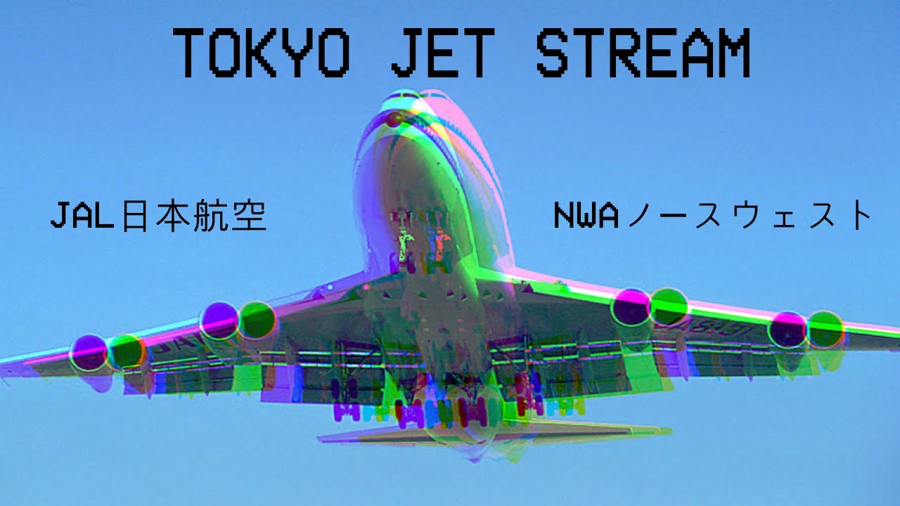 【ＪＡＬ　／／　﻿Ｎｏｒｔｈｗｅｓｔ】 Ｔｏｋｙｏ　Ｊｅｔ　Ｓｔｒｅａｍ  (Aviation VHS edit)