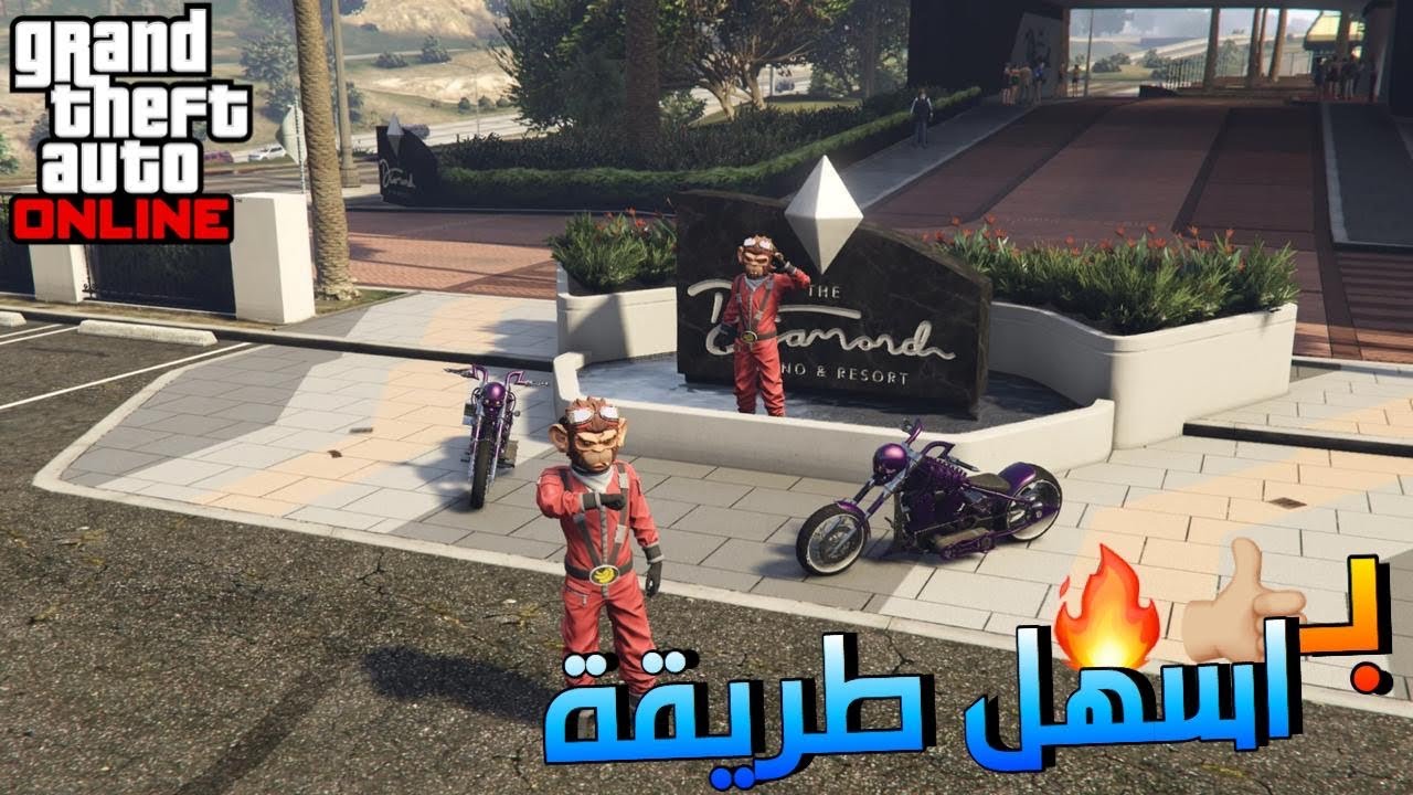 قراند 5 |قلتش نسخ سيارات من خويك (الطريقه الاسهل )(تقفل)😍👌🏼🔥!!