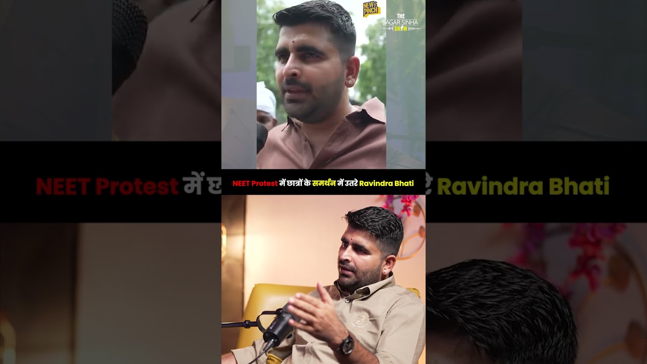 NEET Protest में छात्रों के समर्थन में उतरे Ravindra Bhati | Sagar Sinha Podcast