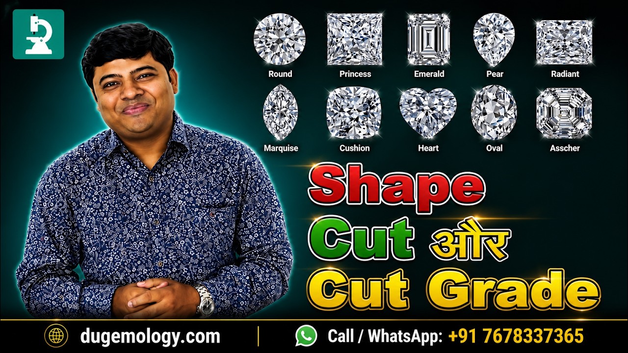 हीरे की Shape, Cut और Cut Grade में क्या अंतर है | What is Shape, Cut and Cut Grade of a Diamond.