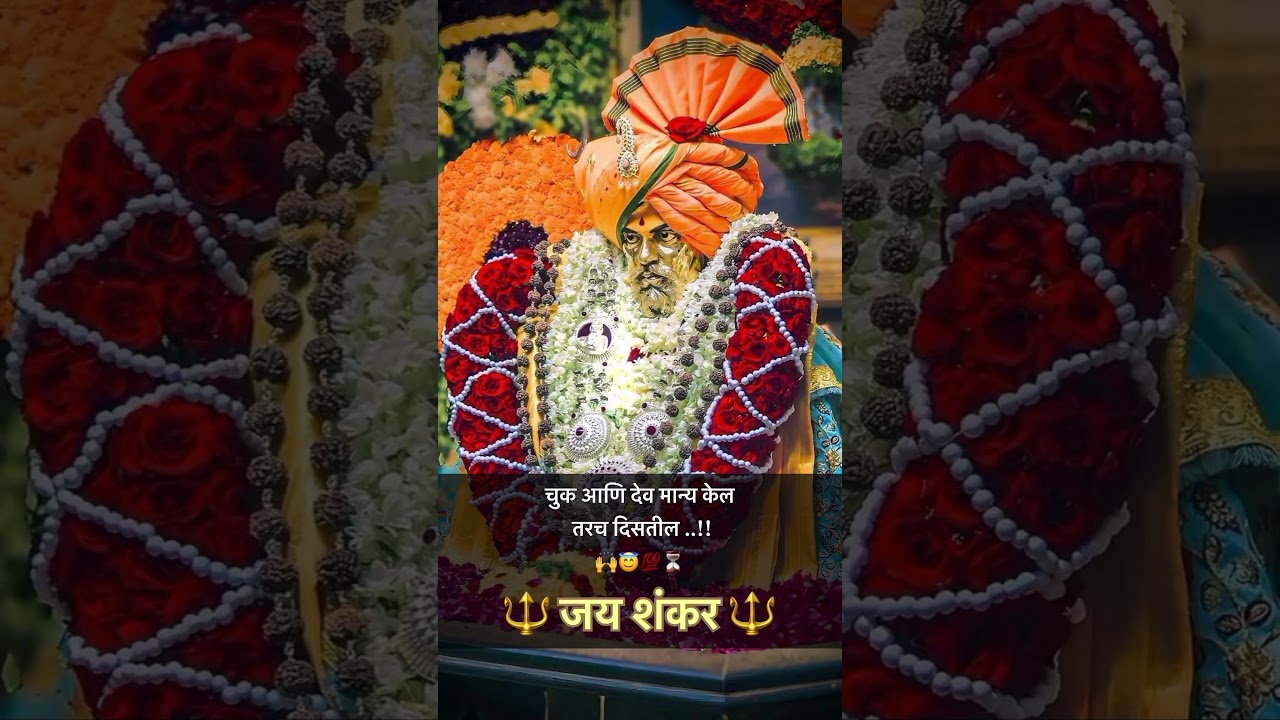 Shankar maharaj status 4k, shankar baba whatsapp status, dhankavadi shankar maharaj status😍#ytshorts