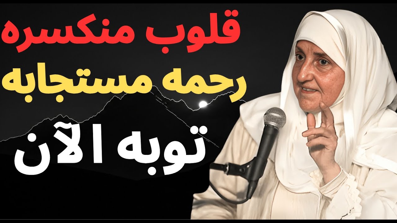 اغتنم أيام شعبان المباركة: التسبيحة التي تغير حياتك