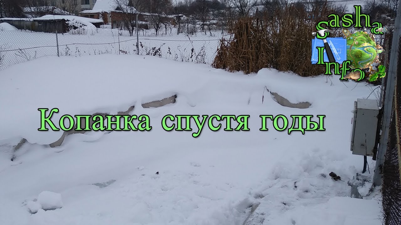 Искусственный пруд спустя полтора года. Я вернулся. Всех с Наступающими праздниками.