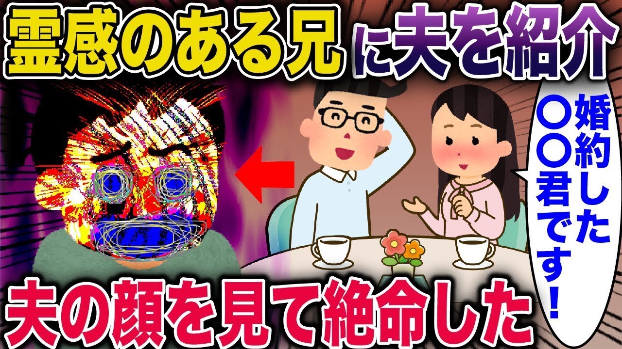心霊列車が無限にループする→非常停止ボタンを押したための結果