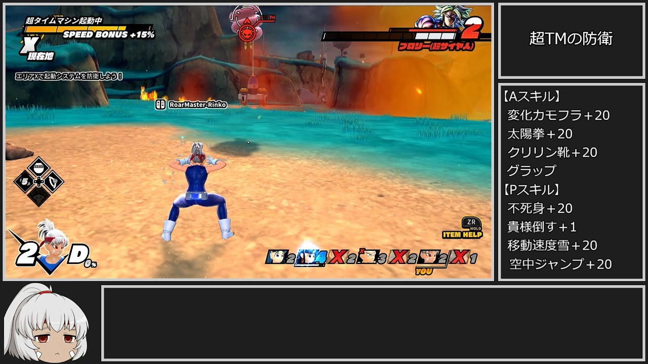 ドラゴンボールザブレイカーズ　ゆっくり実況付きプレイ_part42